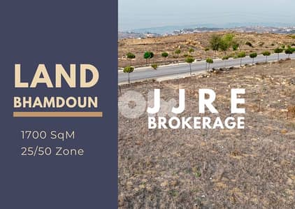 Prime Location Land In Bhamdoun For Sale / أرض في بحمدون للبيع