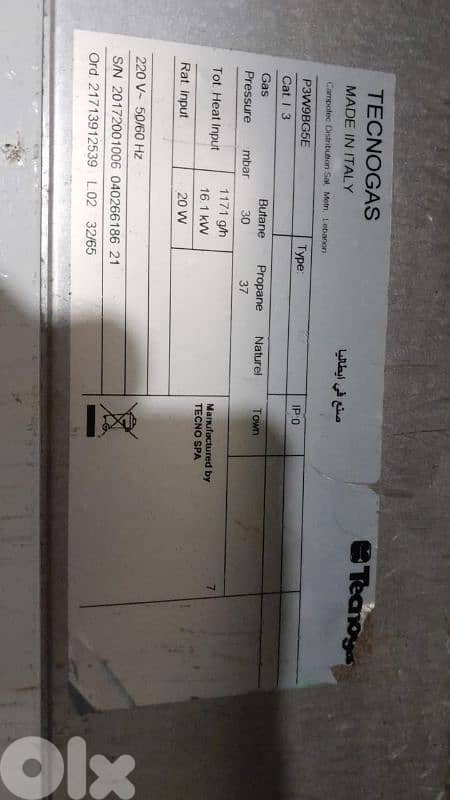 بيروت- الضاحية 3