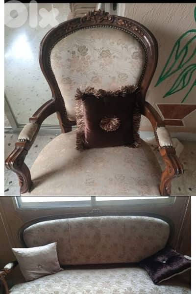 صيدا بيساريه