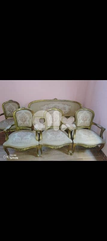 صيدا بيساريه