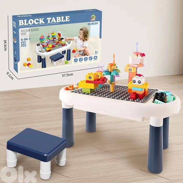 طاولة مكعبات للأطفال 1