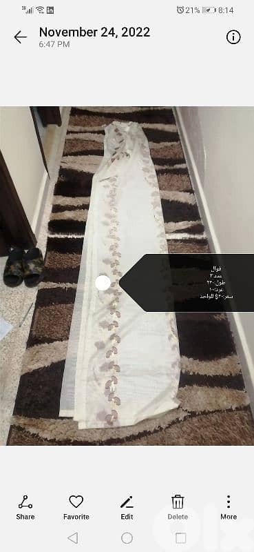 برادي جداد للبيع 1