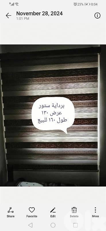 برادي جداد للبيع 3