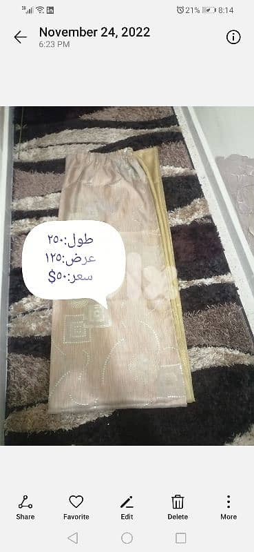 برادي جداد للبيع 12