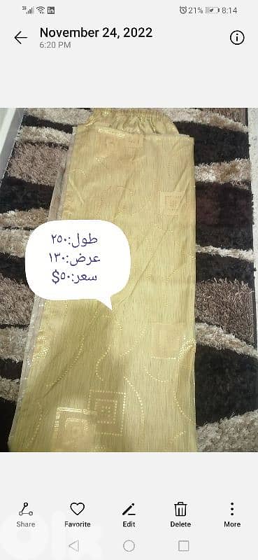 برادي جداد للبيع 14