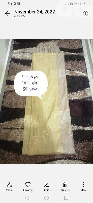 برادي جداد للبيع 16