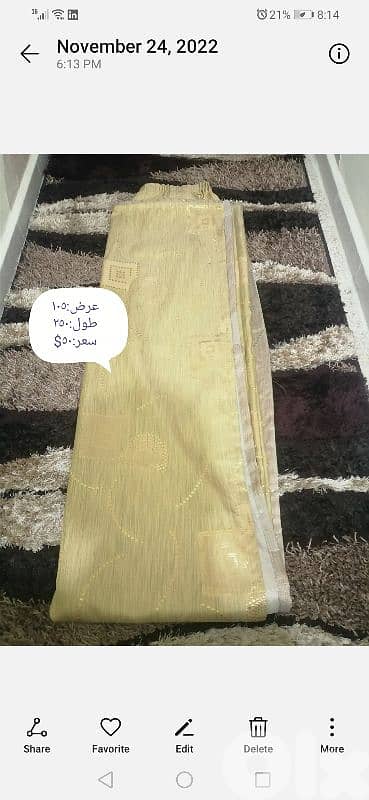 برادي جداد للبيع 18