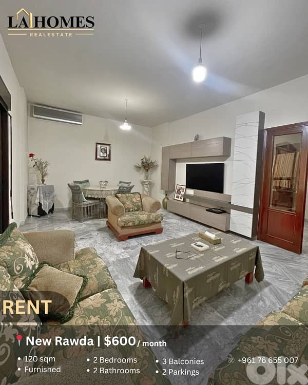 apartment for rent in new rawda شقة للايجار في نيو روضة 0