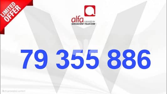 SPECIAL ALFA PREPARED NUMBER