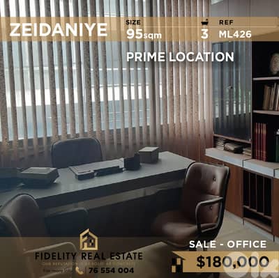 Office for sale in Zeidaniye ML426 مكتب للبيع في زيدانية