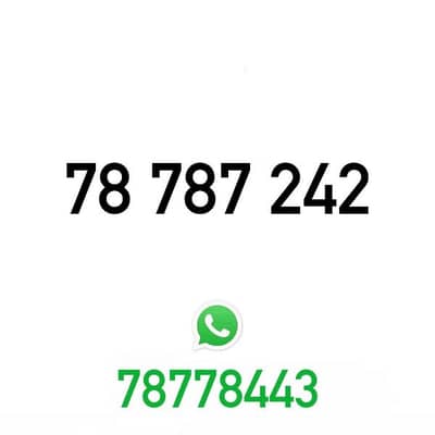 Touch Prepaid Mobile Number خط تشريج تاتش مميز