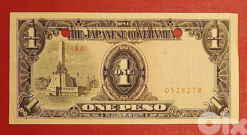 The Japanese government WWII one Peso 1942  Japan invasion Philippines 0