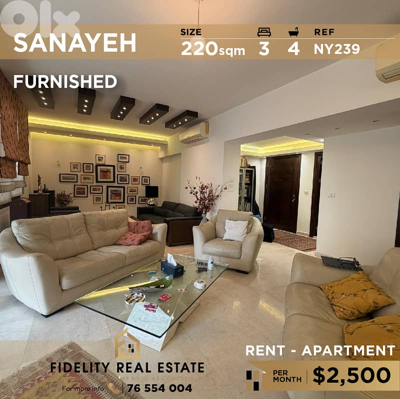 Apartment for rent in Sanayeh NY239 شقة للإيجار في الصنائع 0