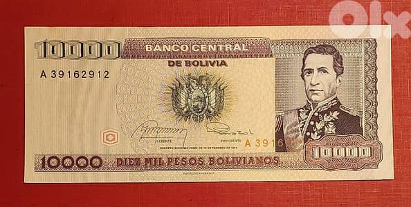 Bolivia 10,000 Bolivianos 1984 VF+