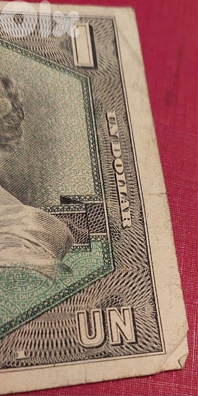 Canada Ottawa 1 Dollar 1954 3