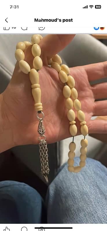 مسبحة ع ا ج قصة مصرية 2