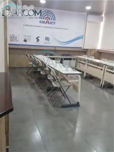 DY2975 - Dekwaneh Office for Sale!