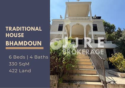 Prime Location Old House In Bhamdoun For Sale / منزل في بحمدون للبيع