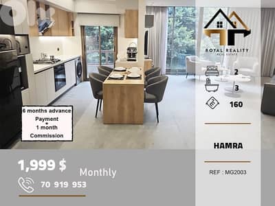 apartments for rent in hamra bliss beirut شقق للايجار في الحمرا بيروت