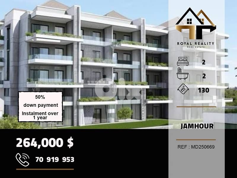 apartments for sale in jamhour baabda شقق للبيع في جمهور بعبدا 0