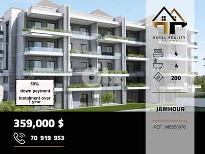apartments for sale in jamhour baabda شقق للبيع في جمهور بعبدا
