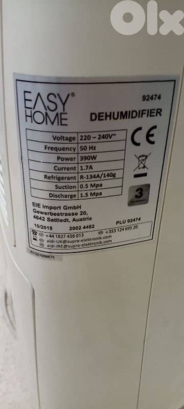 جهاز مزيل الرطوبة 1