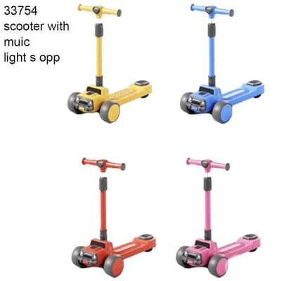 Scooter سكوتر