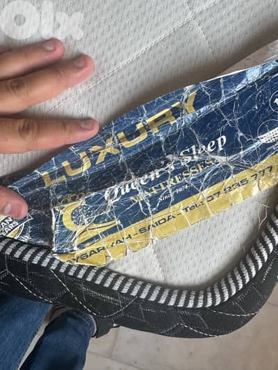 فرشة qween sleep