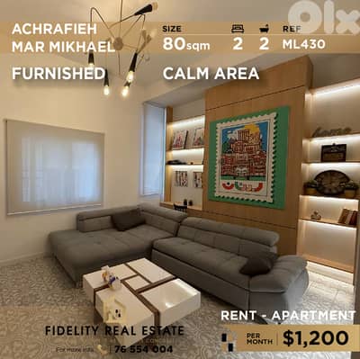 Apartment for rent in Achrafieh ML430 شقة  للإيجار في الأشرفية