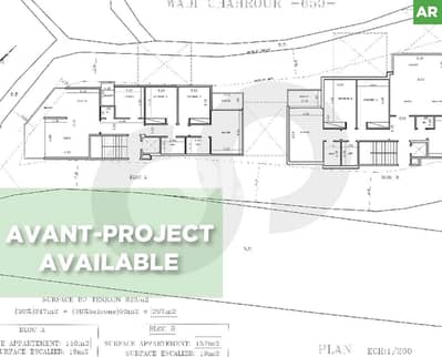 Investment Opportunity- Land in Wadi chahrour Al soufla REF#AR125030