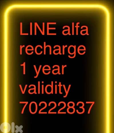 new line alfa recharge