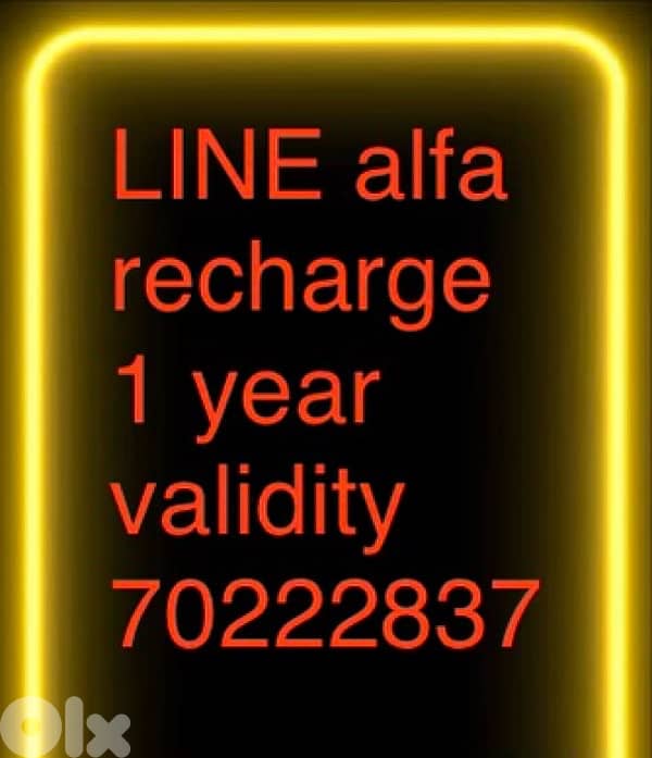 new line alfa recharge 0