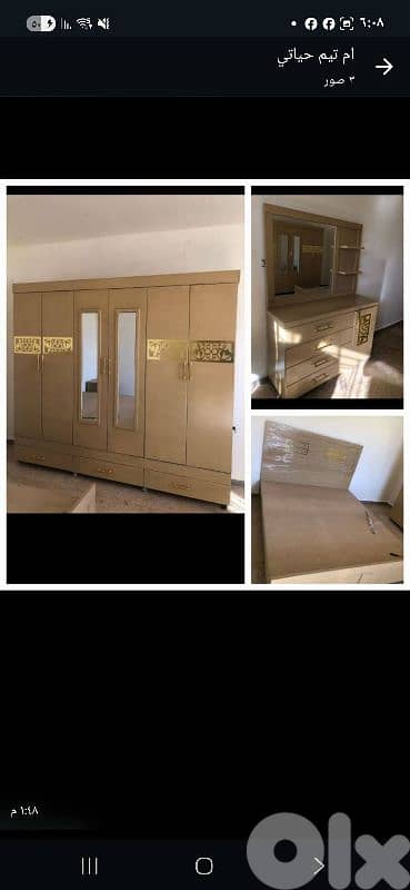 عررررض نار وتحطيم الاسعار وبضاعه مكفولي  احذرو  تقليد