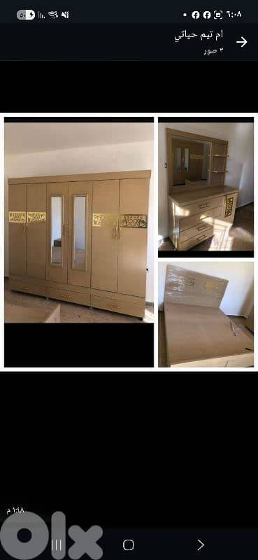 عررررض نار وتحطيم الاسعار وبضاعه مكفولي  احذرو  تقليد 0