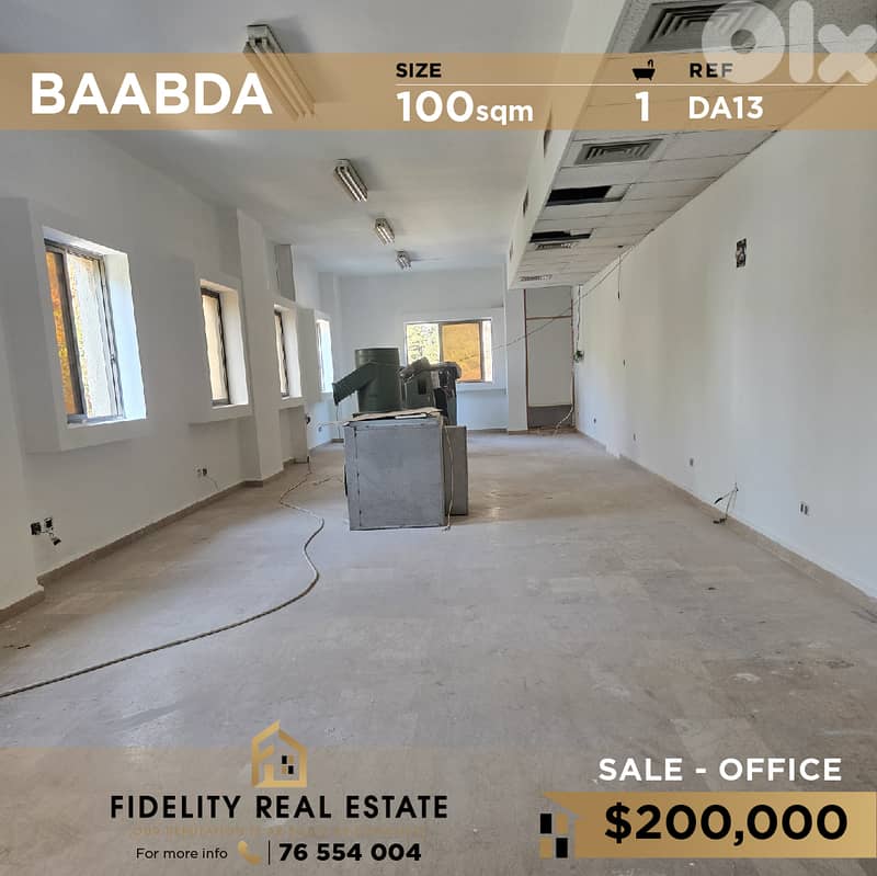 Office for sale in Baabda DA13 مكتب للبيع في بعبدا 0
