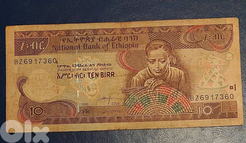 African 2003 old banknote 0