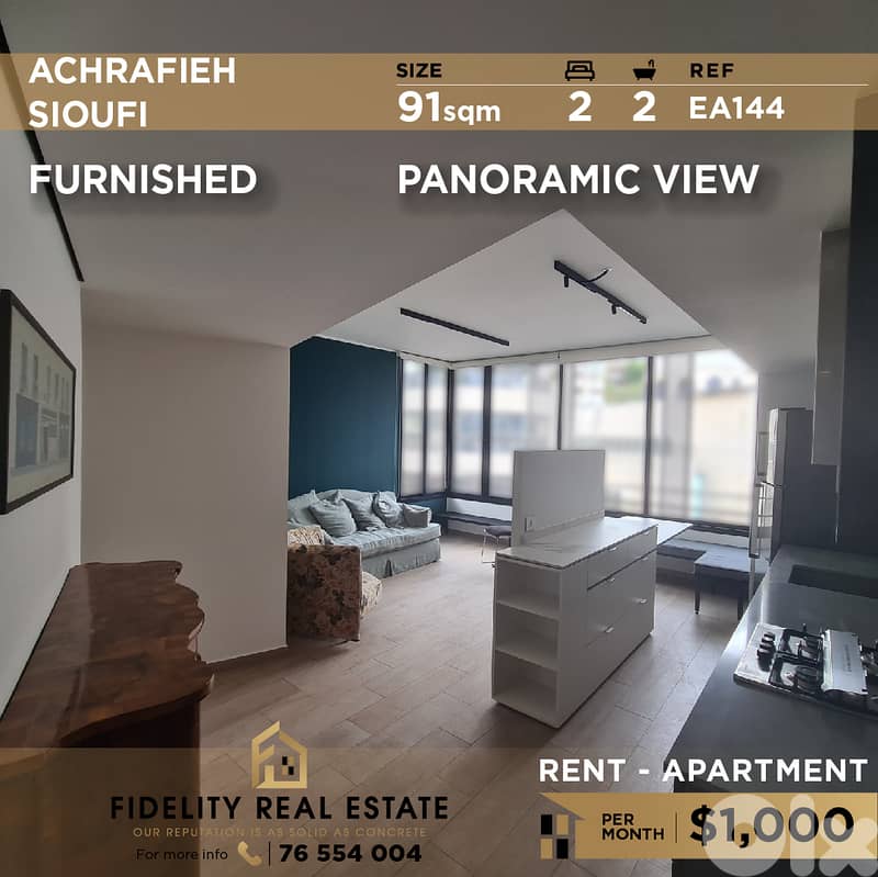 Apartment for rent in Achrafieh EA144  شقة للإيجار في الأشرفية 0
