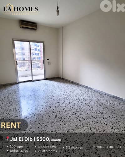 apartment for rent in Jal El Dib شقة للايجار في جل الديب