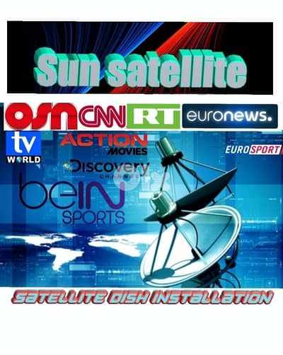 SUN-SAT US-A-XE90HJ(تركيب ساتلايت في لبنان