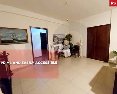 1 min from Highway, prime area, keserwan, bouar/بوار  REF#RS128201