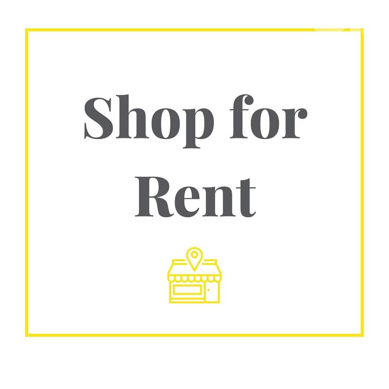 Prime Location Shop for Rent in Hamra Main Streetمحل للإيجار في الحمرا 0