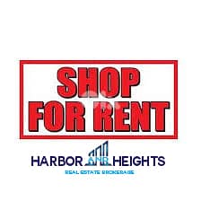 Shop for rent in zouk mikael محل للإيجار في زوق مكايل 0