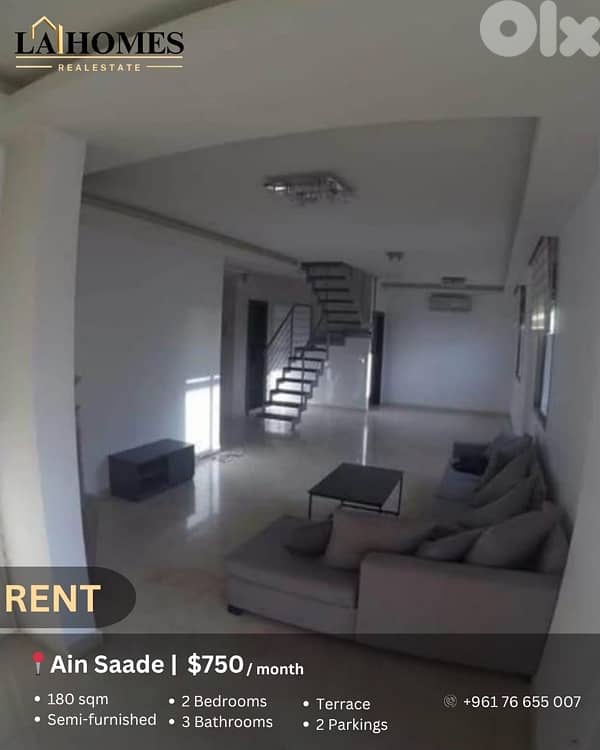 Duplex for rent in ain saade دوبليكس للايجار في عين سعادة 0