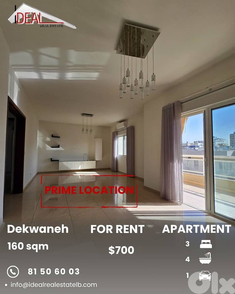Apartment for rent in Dekwaneh شقة للايجار في الدكوانة 0