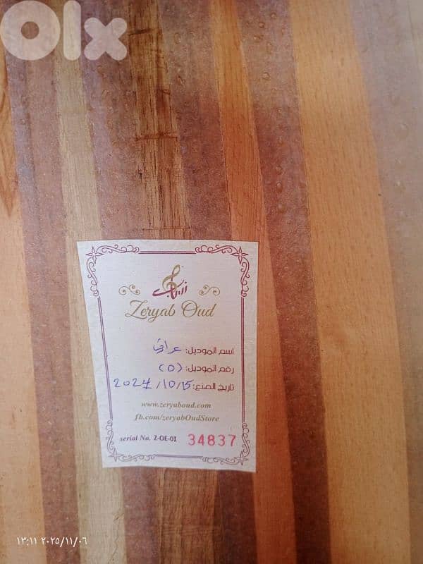 اعواد مميزة بسعر مميز 11