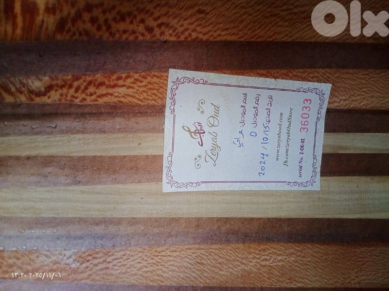 اعواد مميزة بسعر مميز 16