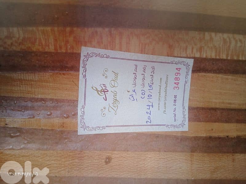 اعواد مميزة بسعر مميز 17