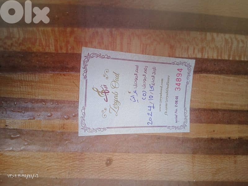 عود مميز بسعر مميز تشكيلة اعود بأفضل الأسعار 6