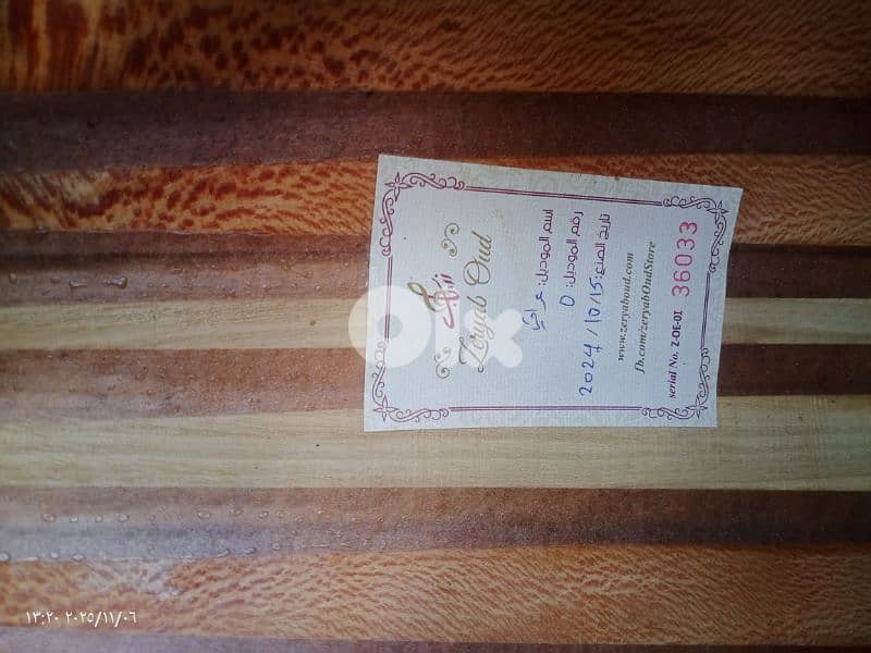 عود مميز بسعر مميز تشكيلة اعود بأفضل الأسعار 14