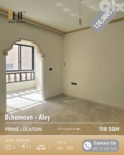 Apartment for Sale in Bchamoun - شقة للبيع في بشامون